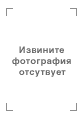 WCP123 Муфта , 